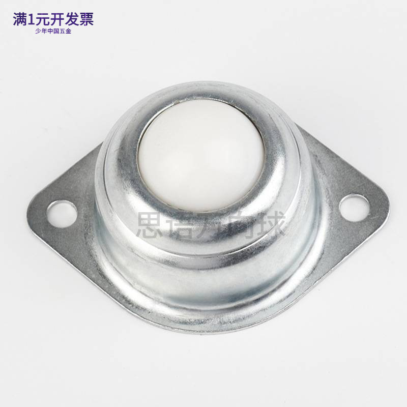 万向球输送球CY25A12A-38A滚珠碳