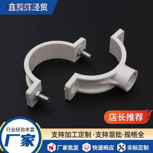 PVC管卡50双用吊卡下水管卡批发