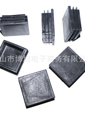 45X45方管塑料堵头 45mm方塑料管塞 方管塑料脚塞 塑料脚垫 博旭
