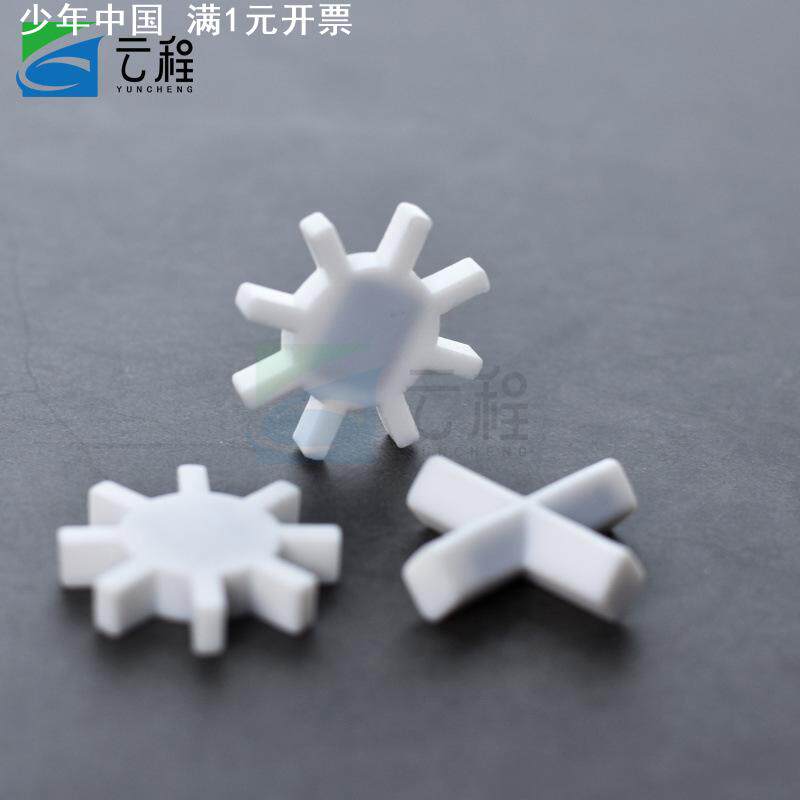 磁力搅拌子 齿轮八角形/十字形 PTFE 聚四氟搅拌磁子 异形单
