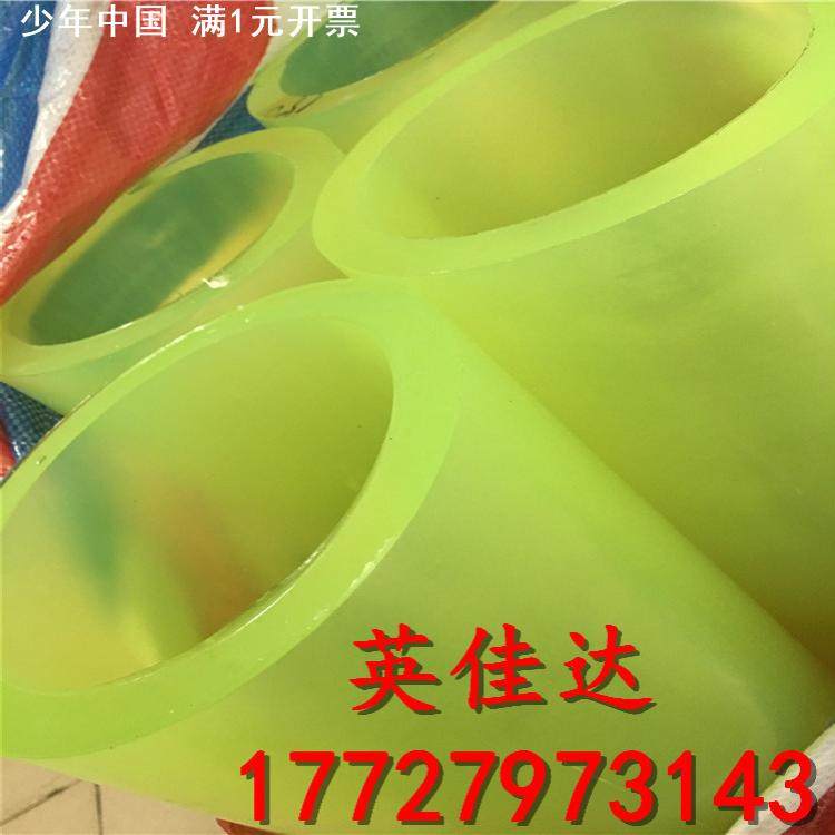 聚氨酯棒空心 优力胶管 pu空心棒 内径28 25 20 22 18 16 15 12mm,橡塑材料及制品,牛筋棒/PU棒/聚氨酯棒,淘宝优惠券,粉丝福利购,淘宝优惠卷