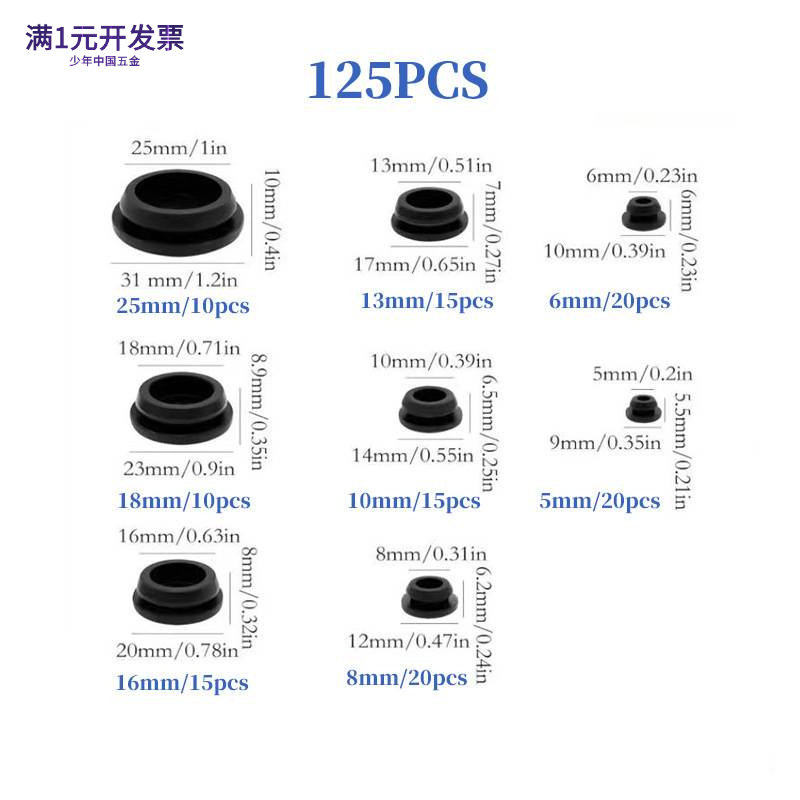 跨境亚马逊pcs套盒橡胶塞环保耐