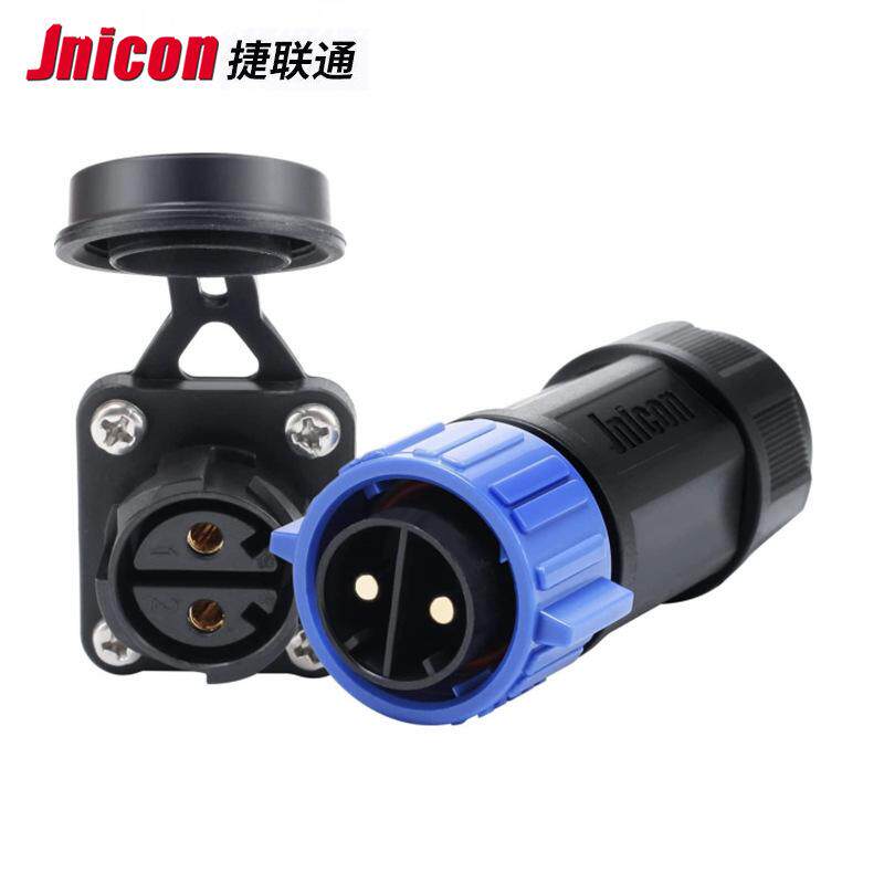 捷联通 M25自锁2芯防水连接器 船舶电源50A大电流航空插头插座