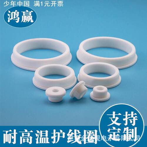 黑色护线圈/出线环/橡胶圈/橡皮圈/过线圈/单面密封圈Φ3~200零卖