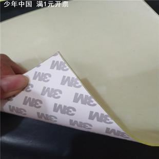 0.5 pu片 耐磨 2.5 1.5 聚氨酯板自粘 牛筋板 优力胶板背胶