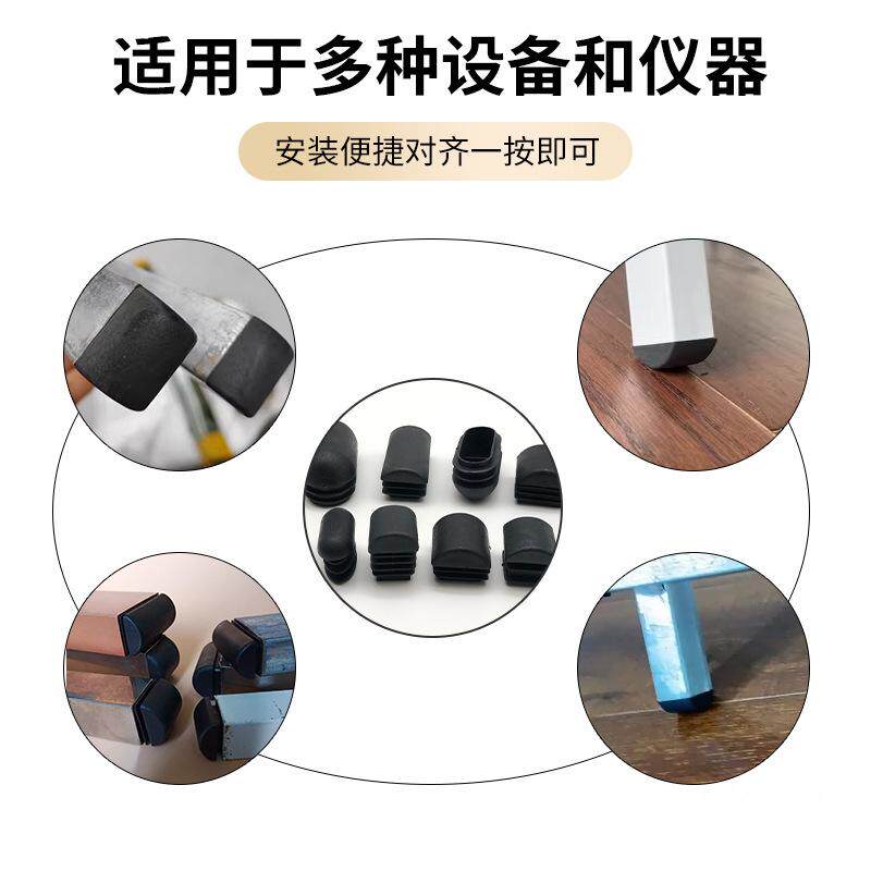 25*25方管内塞方管堵头方塞塑料扣盖货架垫脚不锈钢封口塞闷头