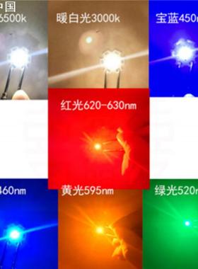 CREEXPEQ5强光手电灯珠暖白光红绿蓝353W大功率LED高亮直销