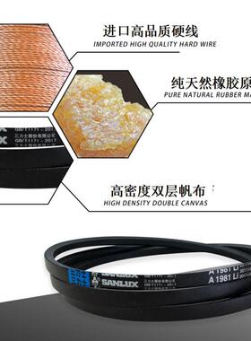 三力士窄V三角带5V710-950 15N1800-2413抗静电风机工业传动皮带