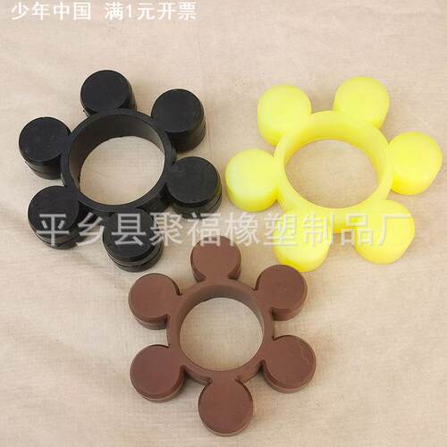 现货供应MT1-13六角缓冲垫ML梅花联轴器橡胶减震垫MT聚氨酯梅花垫