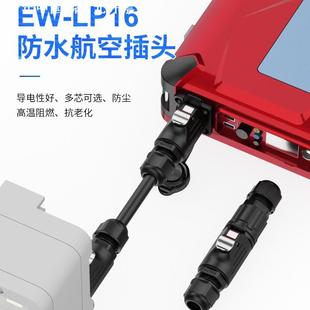 电源连接器EW 9芯显示屏设备防水航空接头 LP16法兰式