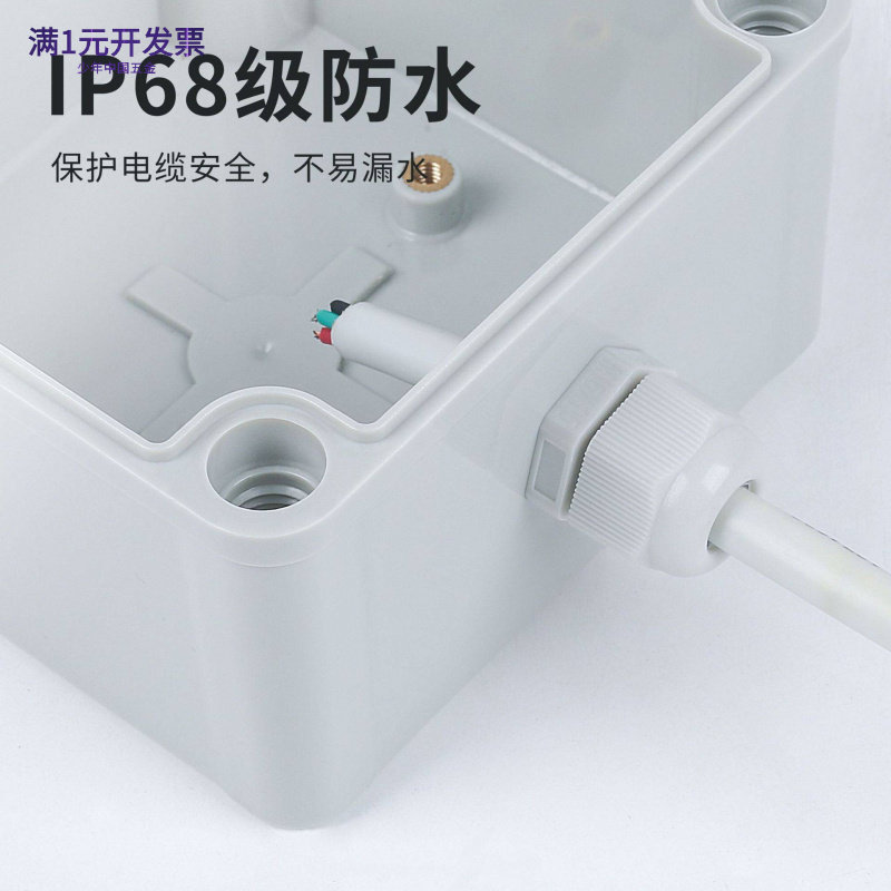 加长塑料电缆密封端子固定葛格兰
