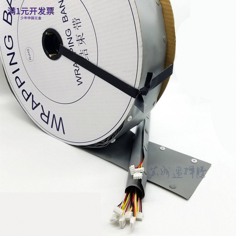 PVC扣式结束带纽扣套管阻燃耐磨