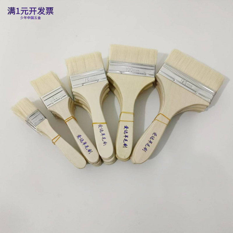 长柄羊毛刷厂家直销木柄油漆刷羊
