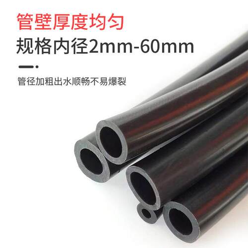 黑色硅胶管内径2mm3*4*5*6*7*8*9*10-60毫米耐高温软管家用护套管