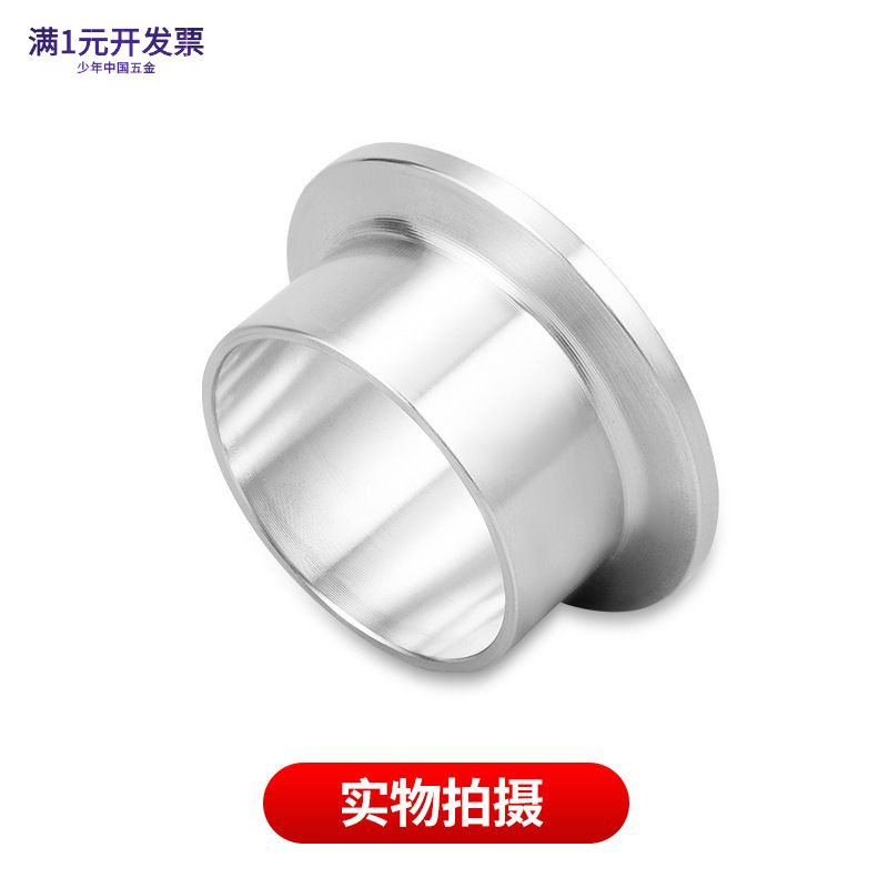 304不锈钢快装接头卡盘端头快卡