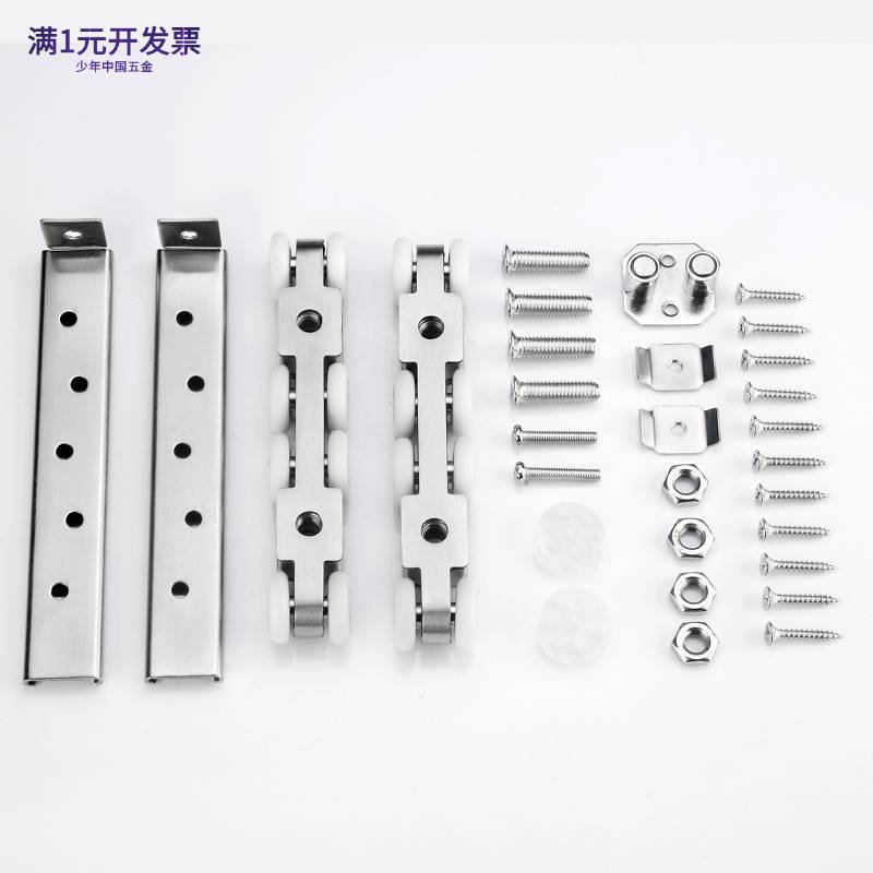 不锈钢木门移门吊轨滑轮静音尼龙