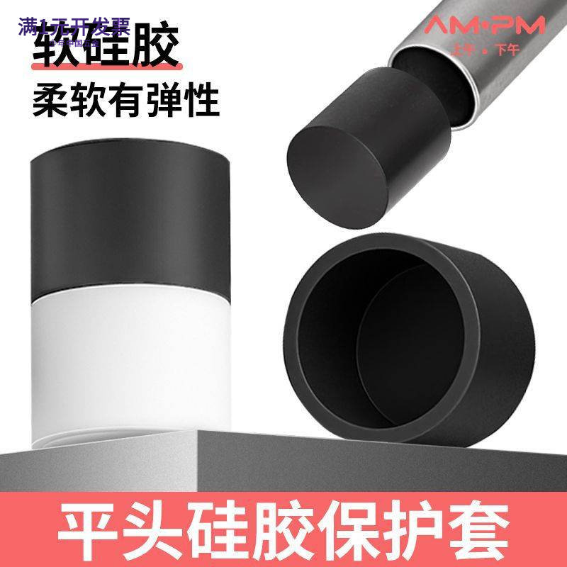 软硅胶平头套橡胶黑白色耐高温低
