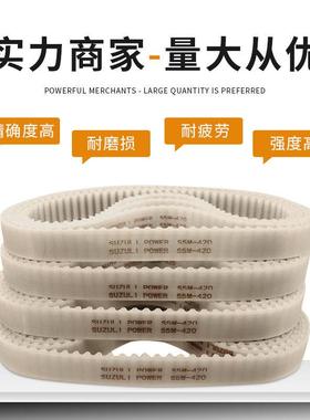 台州进口原色聚氨酯钢丝芯同步带T5无缝环形CTPU皮带S5M475传动带