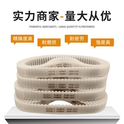 台州进口原色聚氨酯钢丝芯同步带T5无缝环形CTPU皮带S5M475传动带