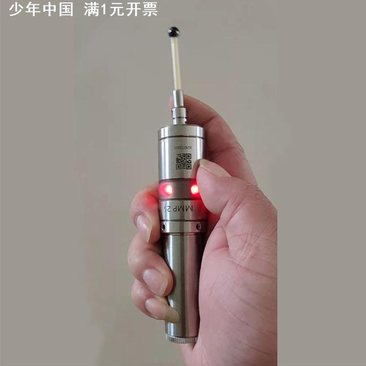 MMP25 3D光电寻边器 宝石测头 陶瓷探针 数控工件找中加工 分中棒