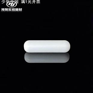 车圆磁子 纯圆柱形磁力搅拌子 全圆D型 周身圆无棱 四氟磁转子