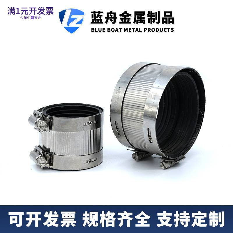 不锈钢管束A型总成铸铁管用柔性