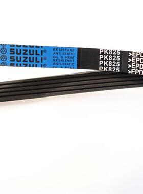 EPDM橡胶多楔带4PK530多沟V槽传动带5PK825木工机械工业联体皮带