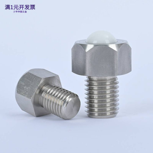 BCHL不锈钢牛眼珠M5M8M10M12M16M