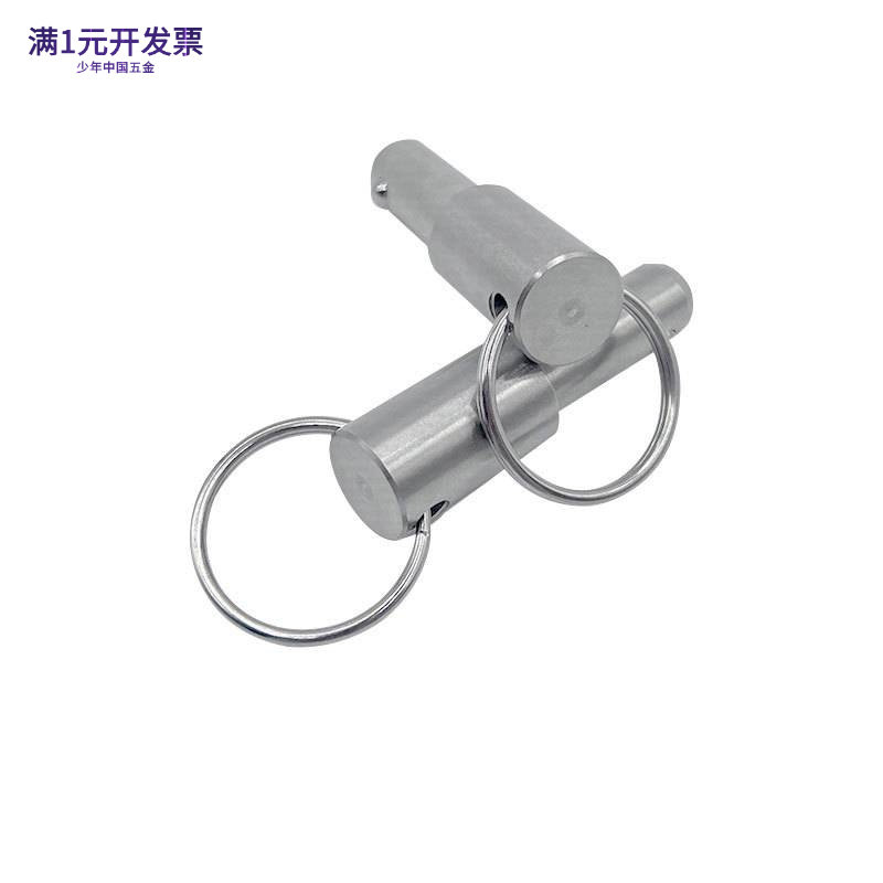 不锈钢Y5快卸销按钮线阵音响插销分度销固定位销快拔销球头锁紧销
