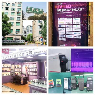 单色 UVC3535紫光254nm/275nm光功率40mW杀菌消毒二极管led灯珠