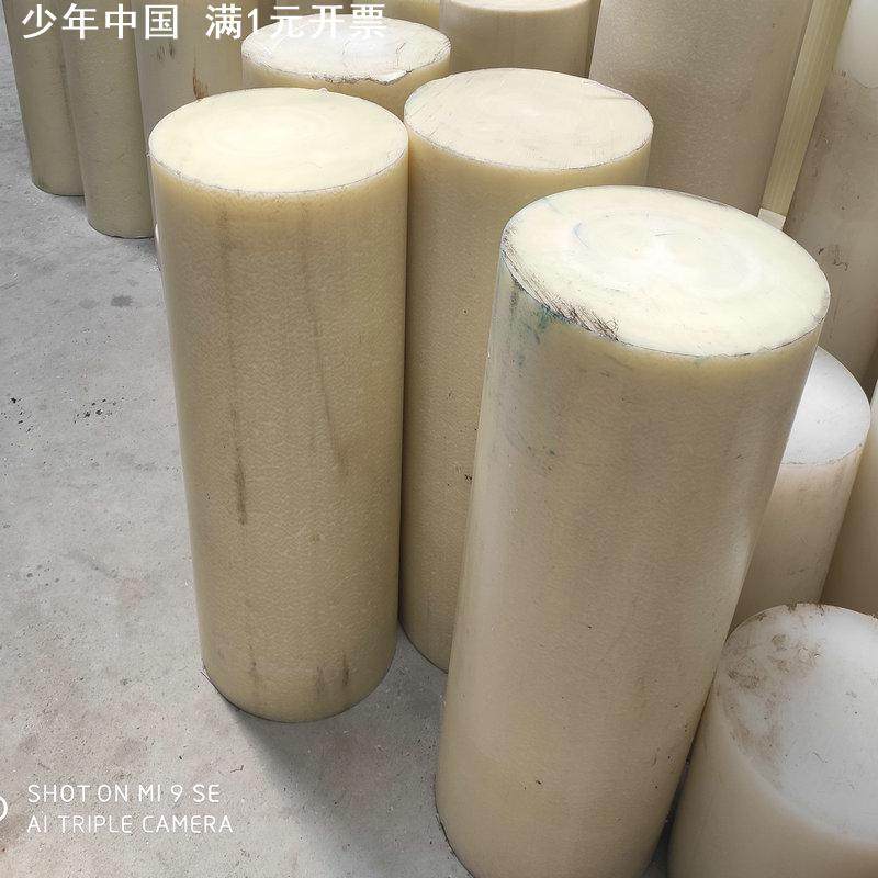 尺寸可零切定 制米白色尼龙棒 圆柱形PA6实心尼龙棒加 工件棒材,橡塑材料及制品,尼龙棒,淘宝优惠券,粉丝福利购,淘宝优惠卷