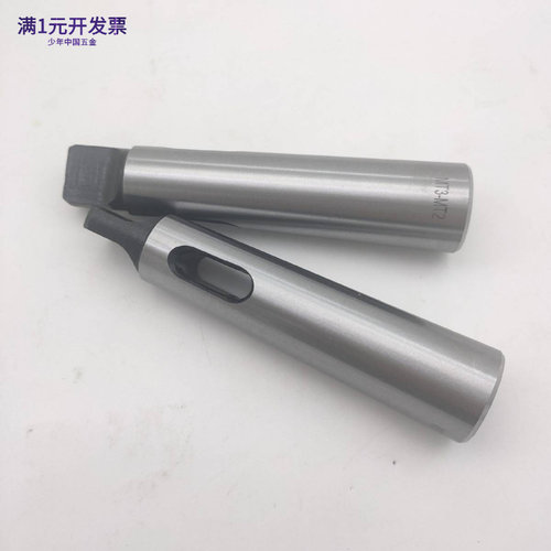 莫氏变径套淬火全磨锥柄钻头中间