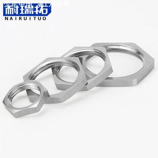 304不锈钢六角根母薄螺母 龙头锁紧并帽水箱接头锁片防松螺丝帽