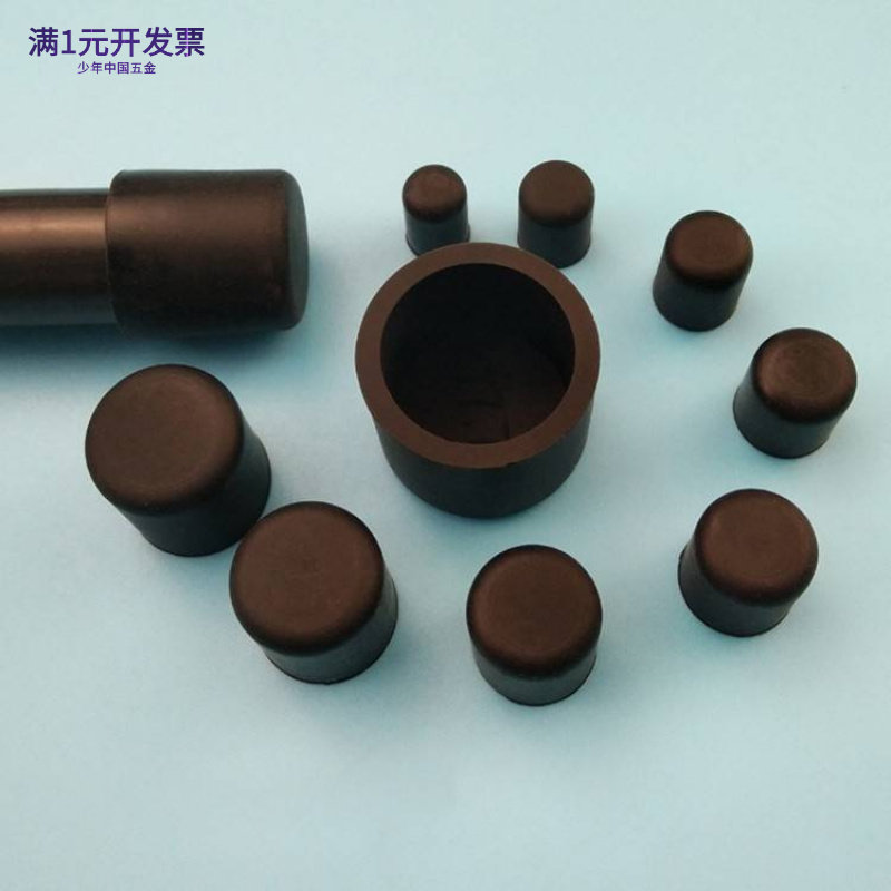 圆形硅橡胶外套封口盖圆形家具桌
