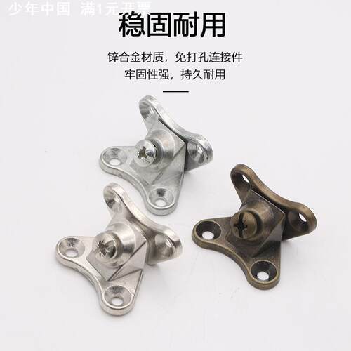 锌合金角码 蝴蝶形可拆卸分体角码 紧固连接件 90度家具橱柜角码