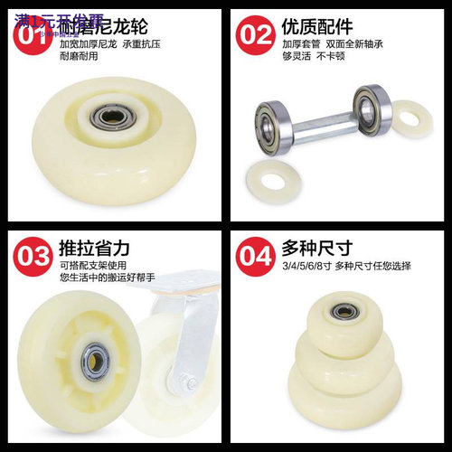 中重型尼龙单轮3寸4寸5寸6寸8寸P