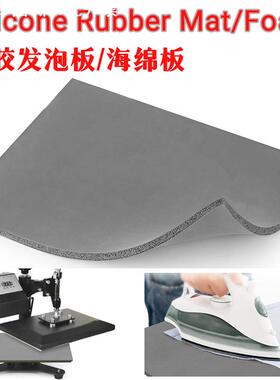 Silicone Rubber Mat/Foam灰色硅胶发泡板耐高温热压机海绵替换垫