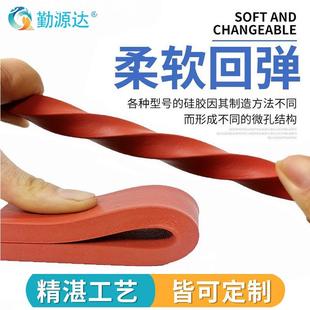 发泡方条硅胶发泡条耐高温防滑防冻弹性密封条海绵条