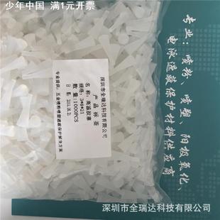 惠州电泳遮蔽保护耐高温胶塞锥形胶塞高温硅胶塞喷粉堵孔保护胶塞