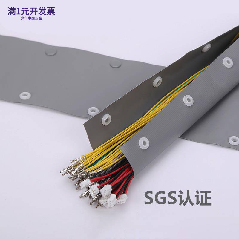 PVC灰色WBS扣式结束带阻燃按扣包