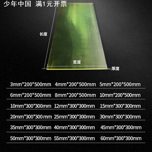 减震抗震优力胶板 供应耐磨防滑聚氨酯板 黄色牛筋板PU胶片