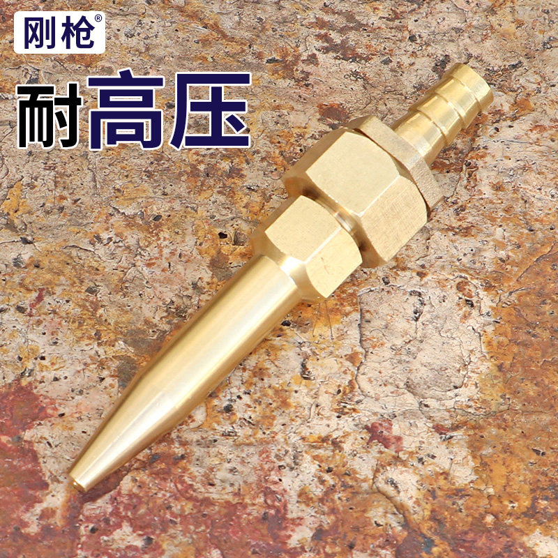 刚枪家用自来水全铜宝塔尖头高压直喷嘴洗车冲洗庭院水枪喷雾喷头