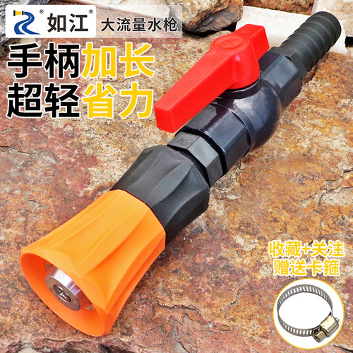 如江消防农用可调花洒软管浇花浇菜浇地浇水洒水撒水神器水枪喷头