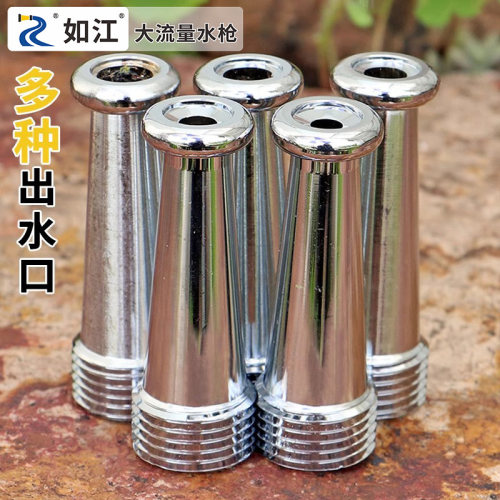 消防款四分外丝直喷合金高压如江