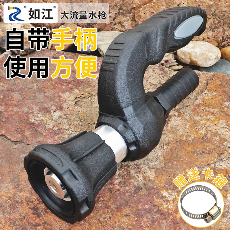 如江美式消防一寸水枪喷头
