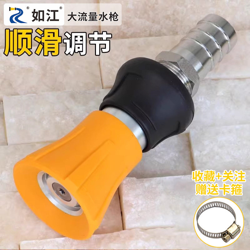 如江消防农用菜园可调花洒软管喷头浇花浇菜浇地浇水水枪洒水神器,鲜花速递/花卉仿真/绿植园艺,水枪,淘宝优惠券,粉丝福利购,淘宝优惠卷