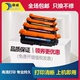 HP647A硒鼓 CP4025N 徽威适用 cp4525 cp4525DN CM4540 CE260A