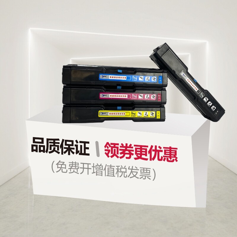 徽威 适用理光SP C252 硒鼓SPC252DN C250 C261SW C260DNW墨粉盒