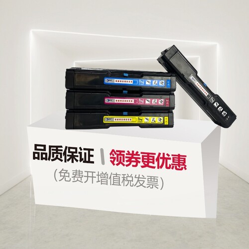 徽威适用理光硒鼓SPC25DNW墨粉