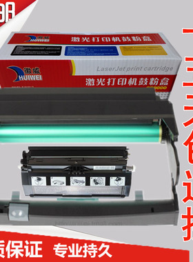 徽威适用联想3900粉盒LJ3900D LJ3900DN粉盒LT4639S1墨粉盒含芯片